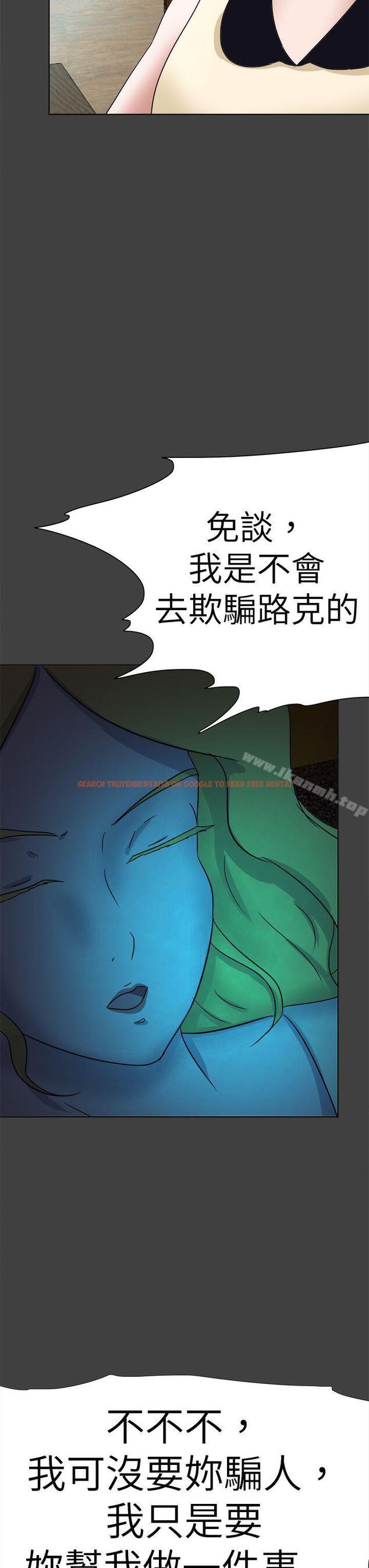 查看漫画好朋友的女朋友 - 第55話 - tymanga.com中的361189图片