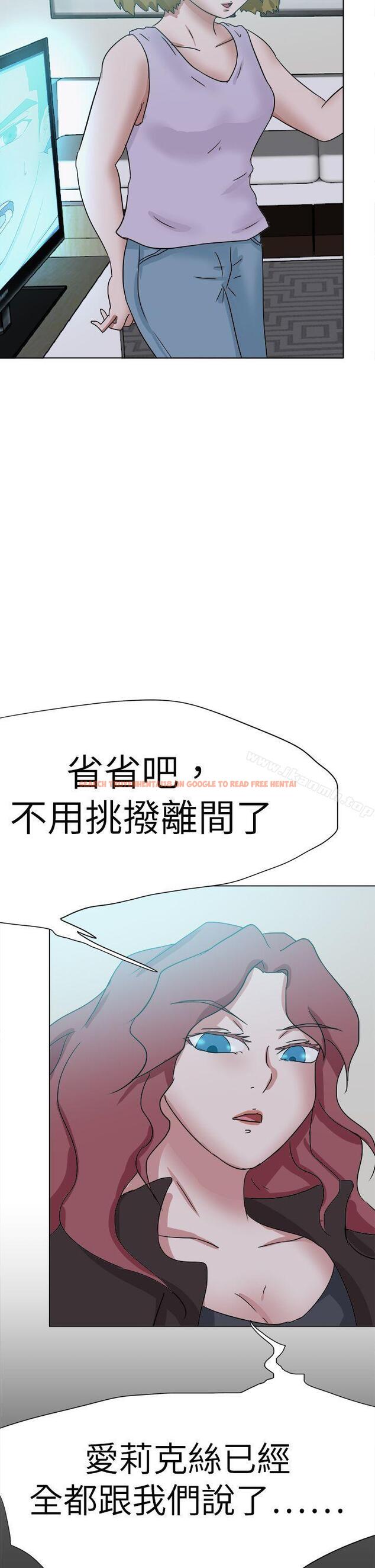 查看漫画好朋友的女朋友 - 第55話 - tymanga.com中的361222图片
