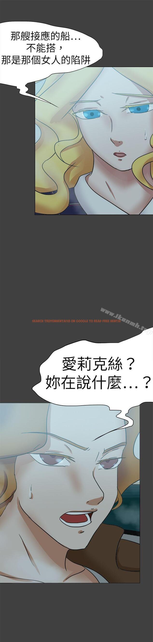 查看漫画好朋友的女朋友 - 第55話 - tymanga.com中的361245图片