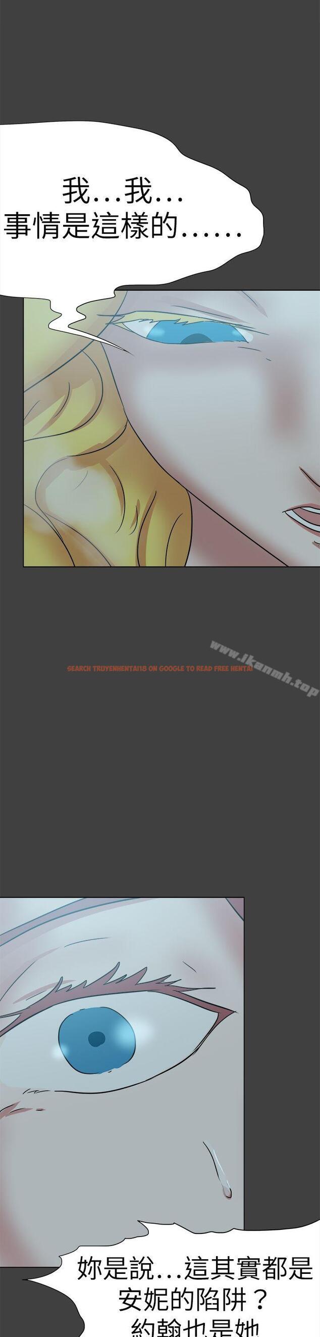 查看漫画好朋友的女朋友 - 第55話 - tymanga.com中的361250图片