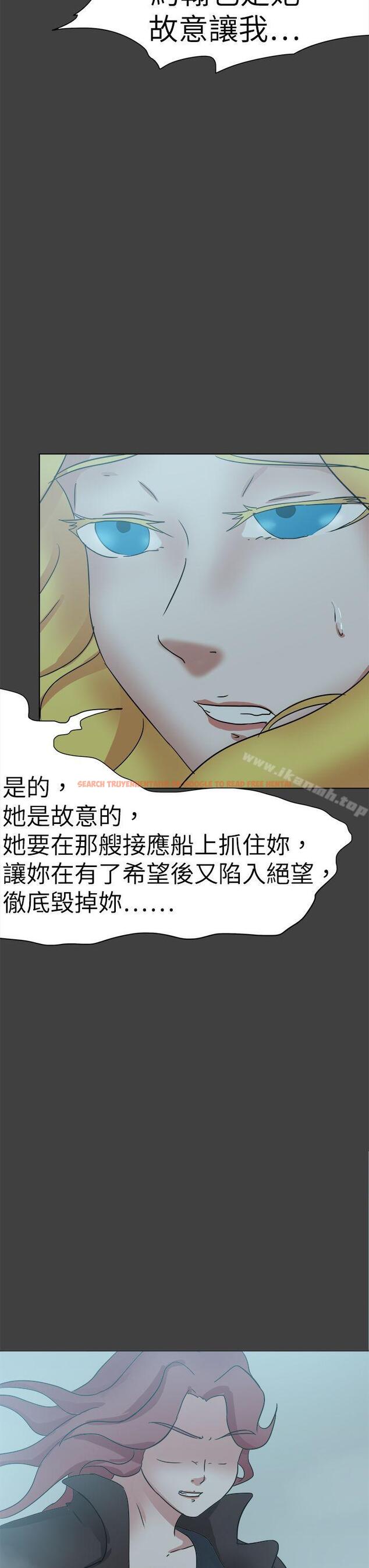 查看漫画好朋友的女朋友 - 第55話 - tymanga.com中的361261图片