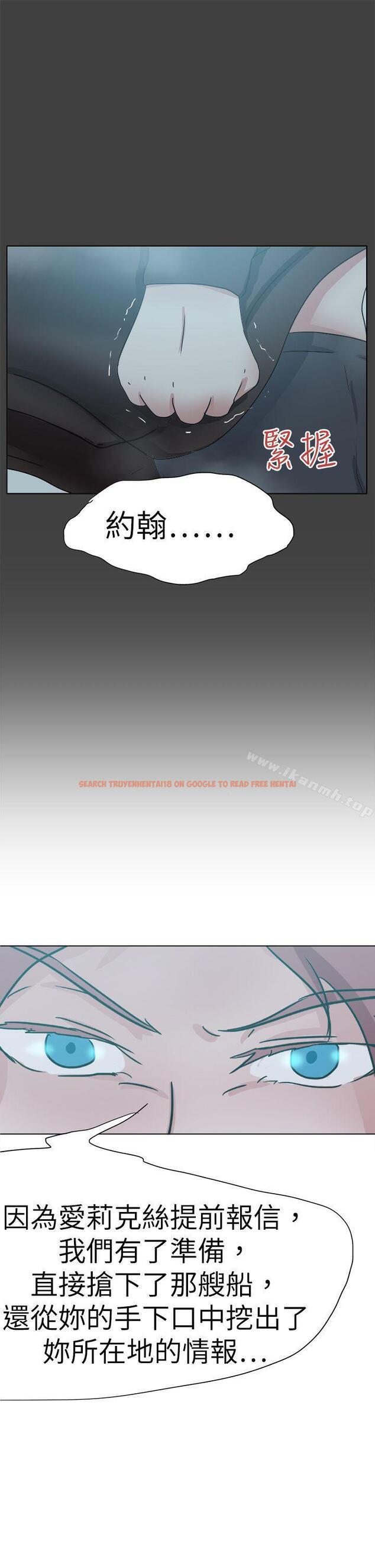 查看漫画好朋友的女朋友 - 第55話 - tymanga.com中的361281图片