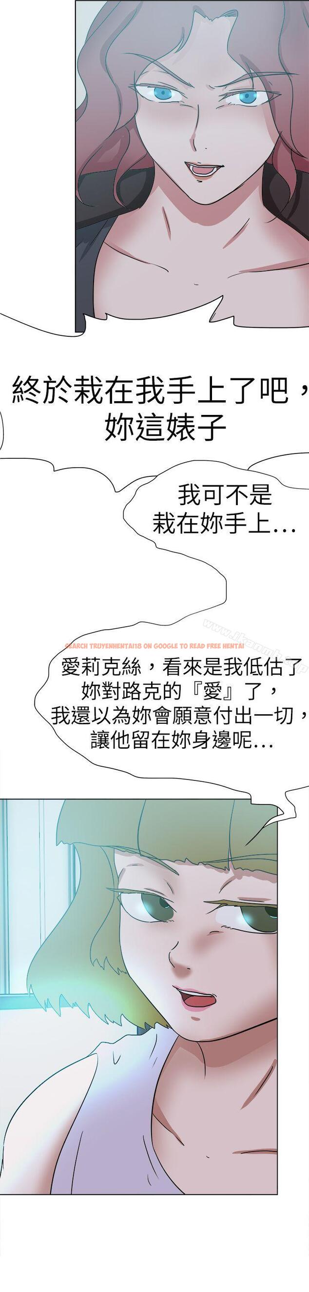 查看漫画好朋友的女朋友 - 第55話 - tymanga.com中的361290图片