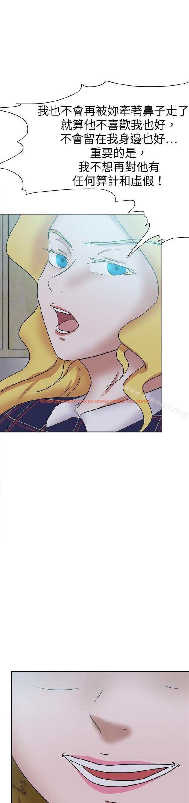 查看漫画好朋友的女朋友 - 第55話 - tymanga.com中的361299图片