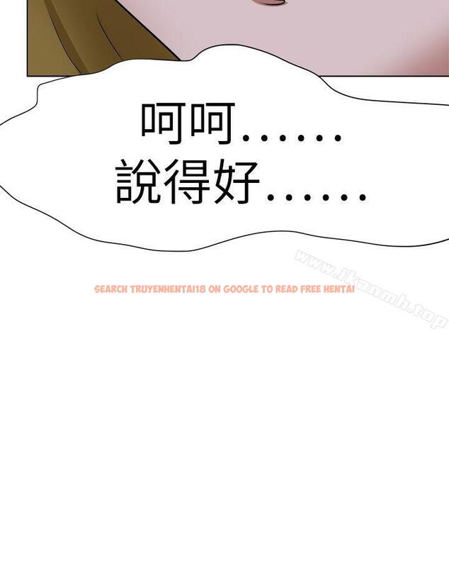 查看漫画好朋友的女朋友 - 第55話 - tymanga.com中的361308图片