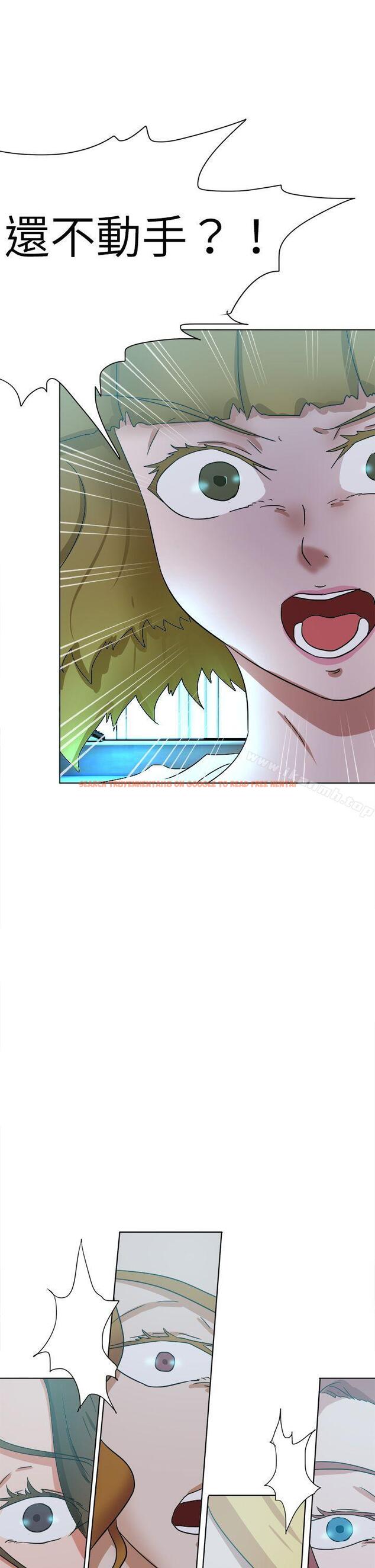 查看漫画好朋友的女朋友 - 第55話 - tymanga.com中的361317图片