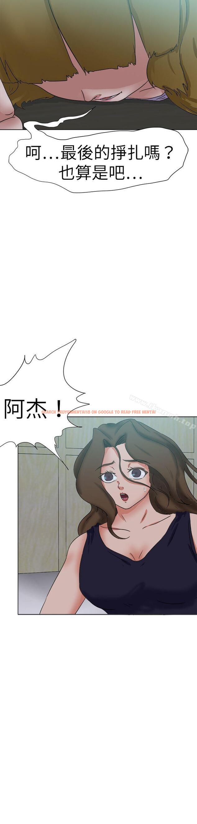 查看漫画好朋友的女朋友 - 第55話 - tymanga.com中的361362图片