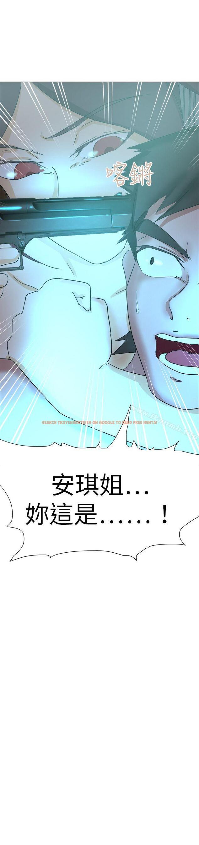 查看漫画好朋友的女朋友 - 第55話 - tymanga.com中的361371图片