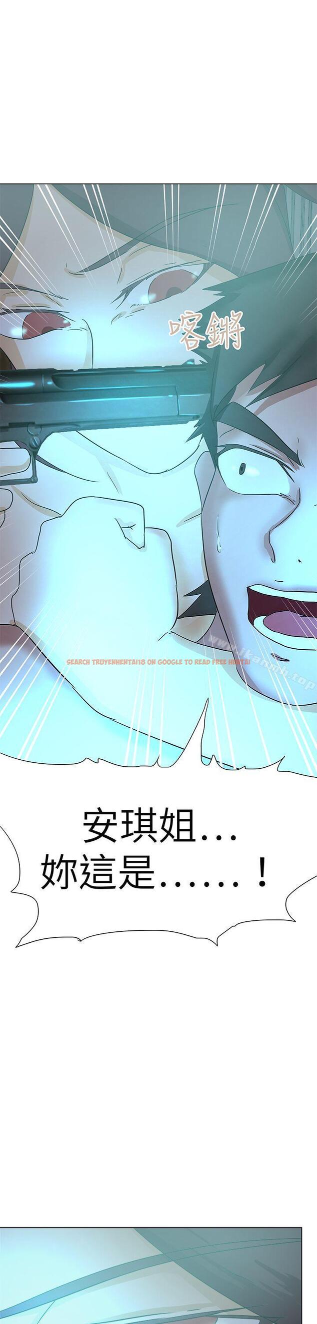 查看漫画好朋友的女朋友 - 第56話 - tymanga.com中的361388图片