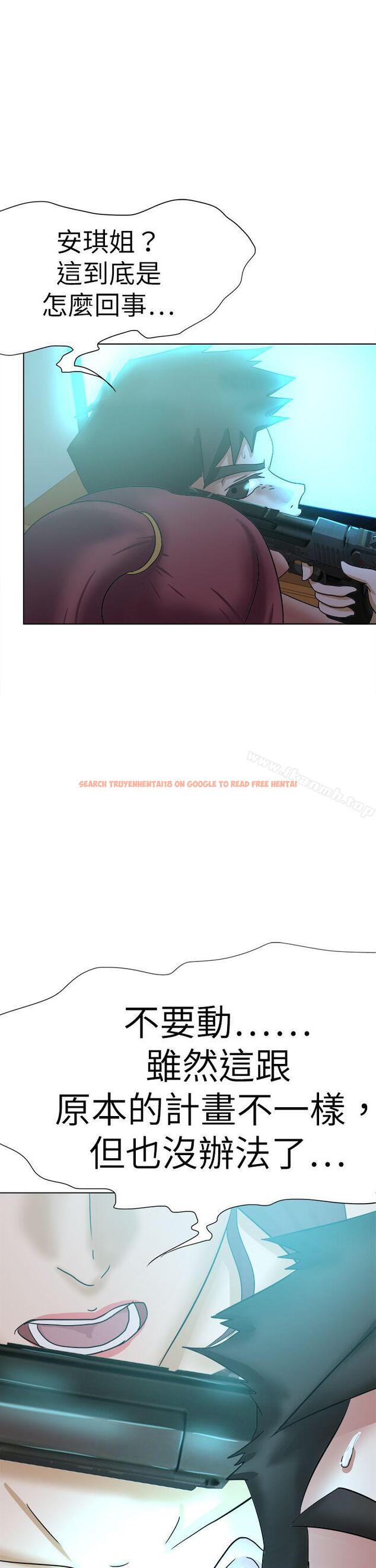 查看漫画好朋友的女朋友 - 第56話 - tymanga.com中的361422图片