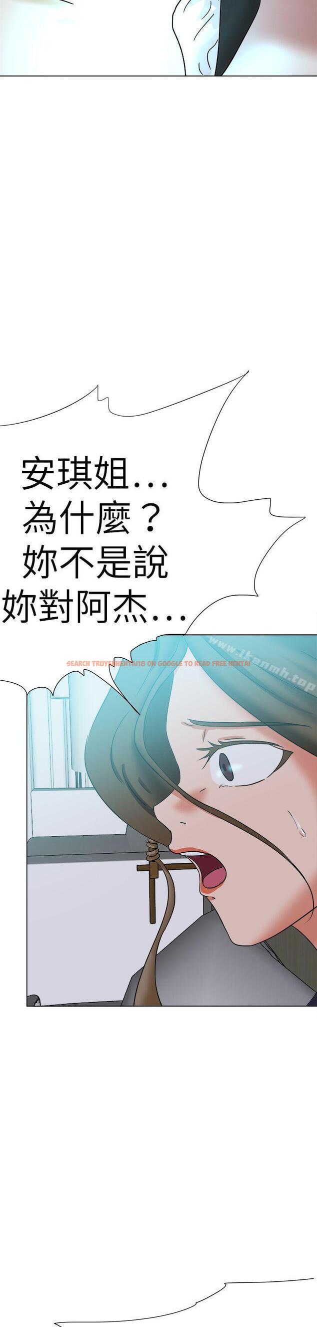 查看漫画好朋友的女朋友 - 第56話 - tymanga.com中的361435图片
