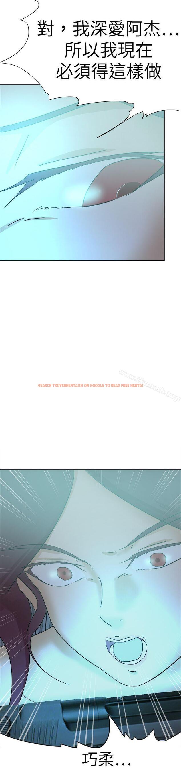 查看漫画好朋友的女朋友 - 第56話 - tymanga.com中的361443图片