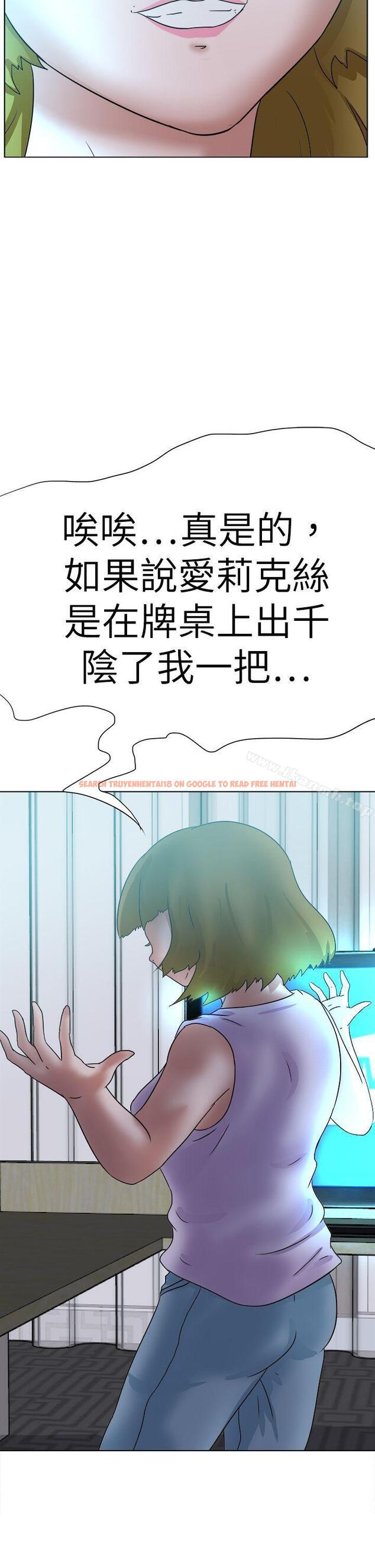 查看漫画好朋友的女朋友 - 第56話 - tymanga.com中的361466图片