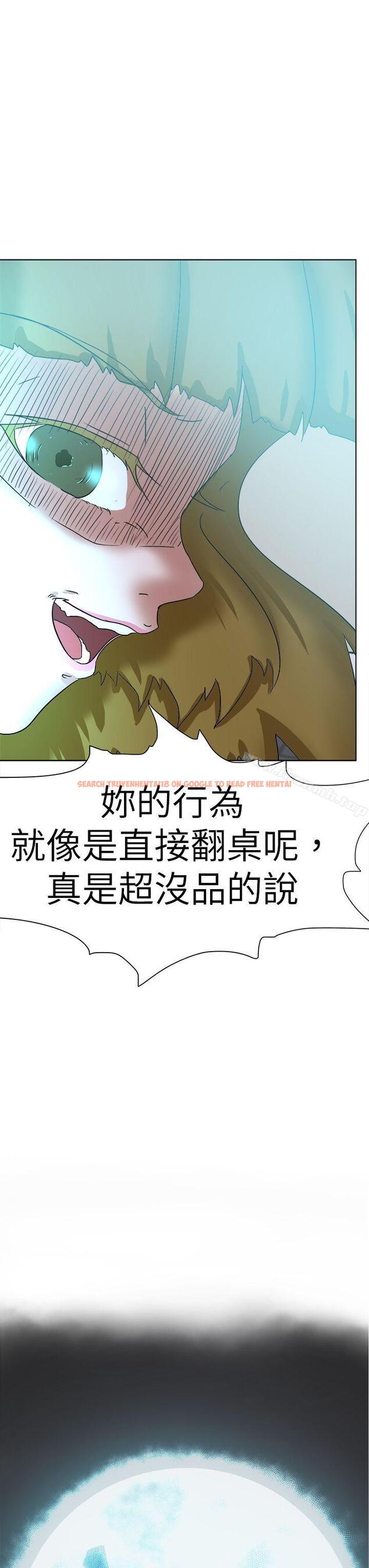 查看漫画好朋友的女朋友 - 第56話 - tymanga.com中的361477图片