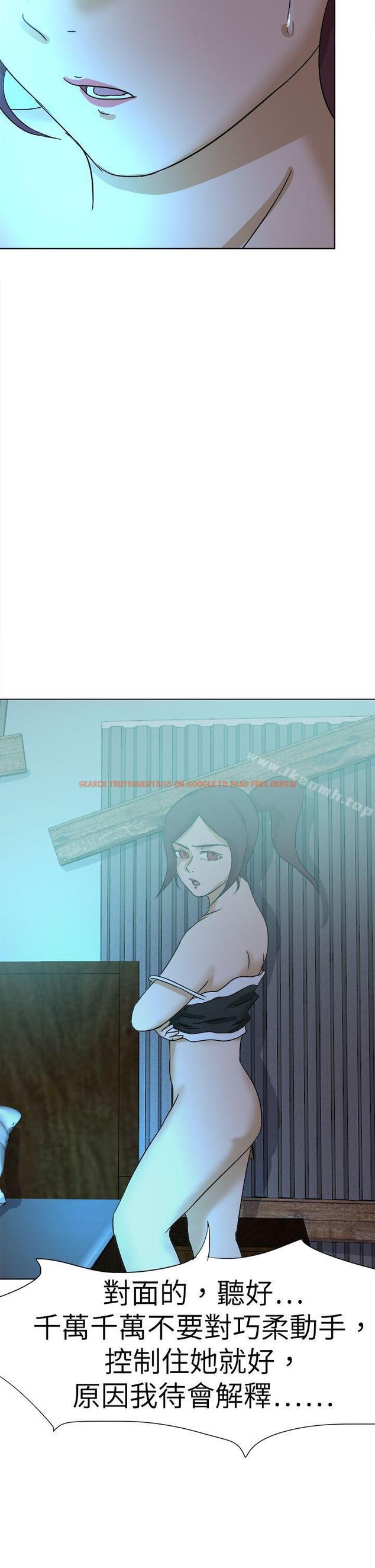 查看漫画好朋友的女朋友 - 第56話 - tymanga.com中的361502图片