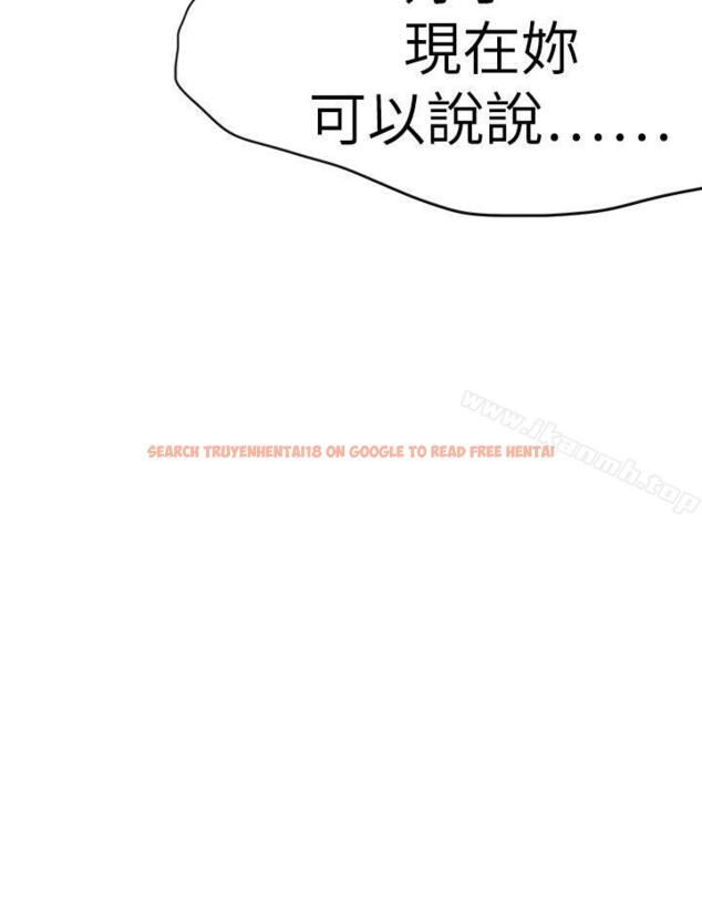 查看漫画好朋友的女朋友 - 第56話 - tymanga.com中的361529图片