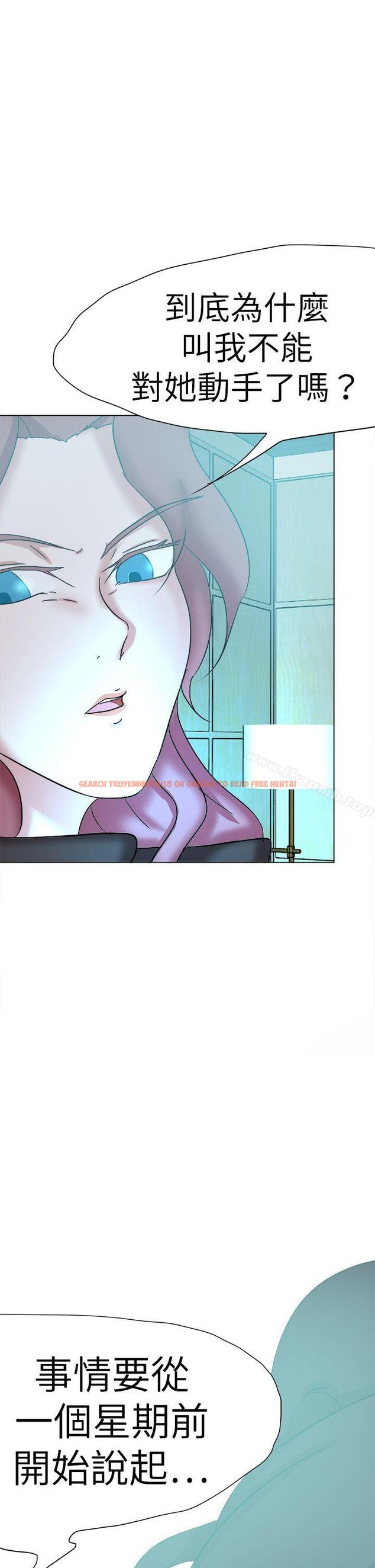 查看漫画好朋友的女朋友 - 第56話 - tymanga.com中的361538图片