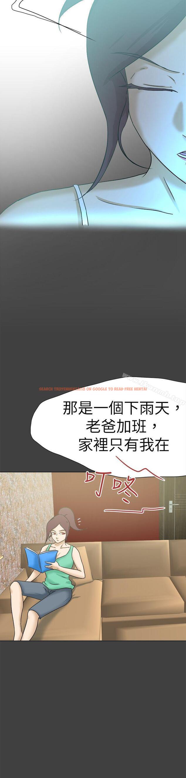 查看漫画好朋友的女朋友 - 第56話 - tymanga.com中的361544图片