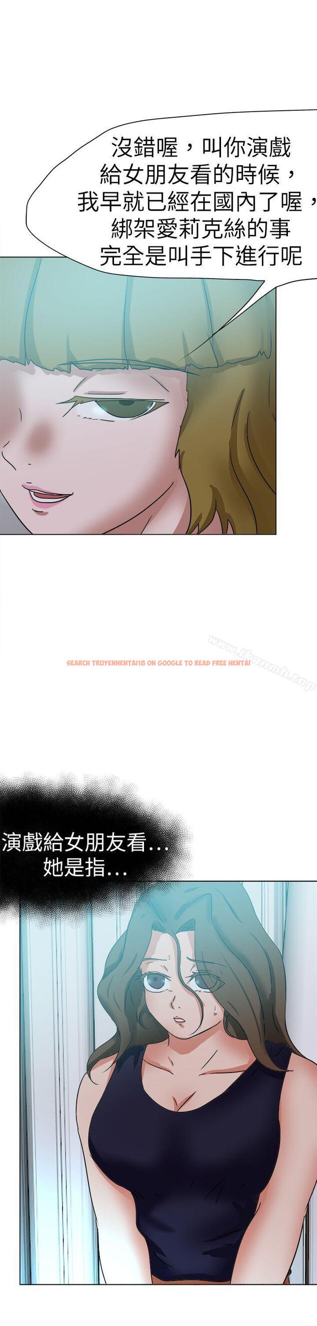 查看漫画好朋友的女朋友 - 第56話 - tymanga.com中的361571图片
