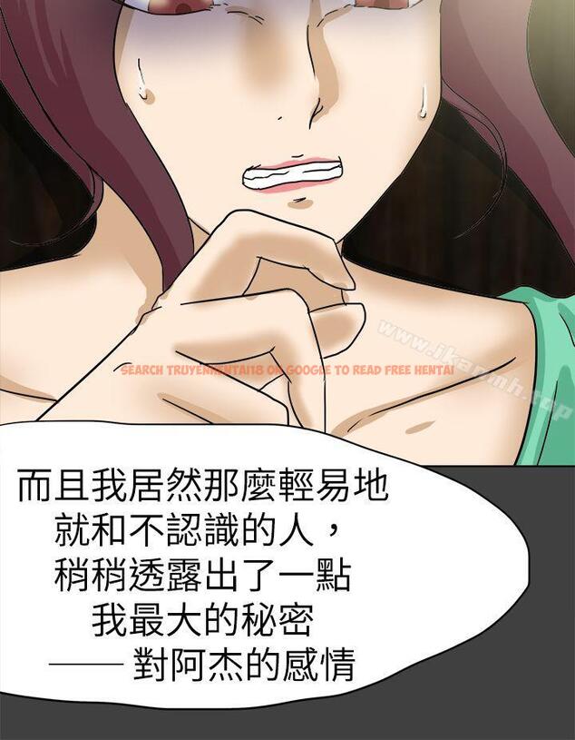 查看漫画好朋友的女朋友 - 第56話 - tymanga.com中的361596图片