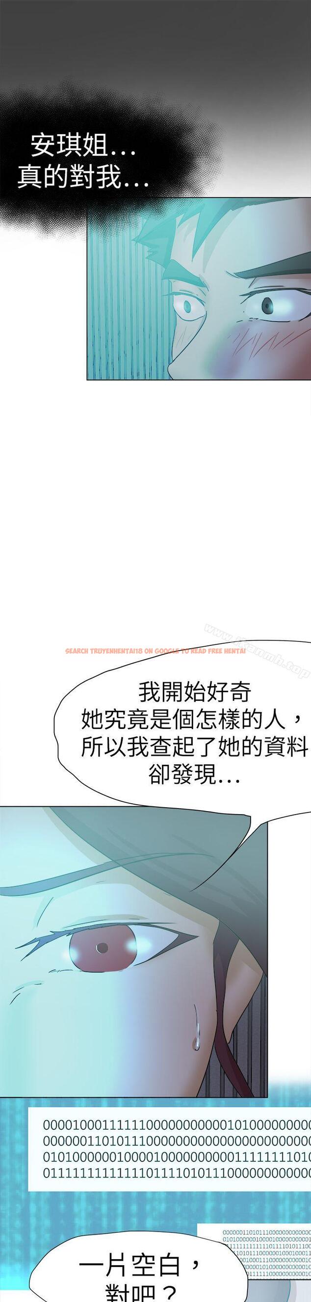 查看漫画好朋友的女朋友 - 第56話 - tymanga.com中的361604图片