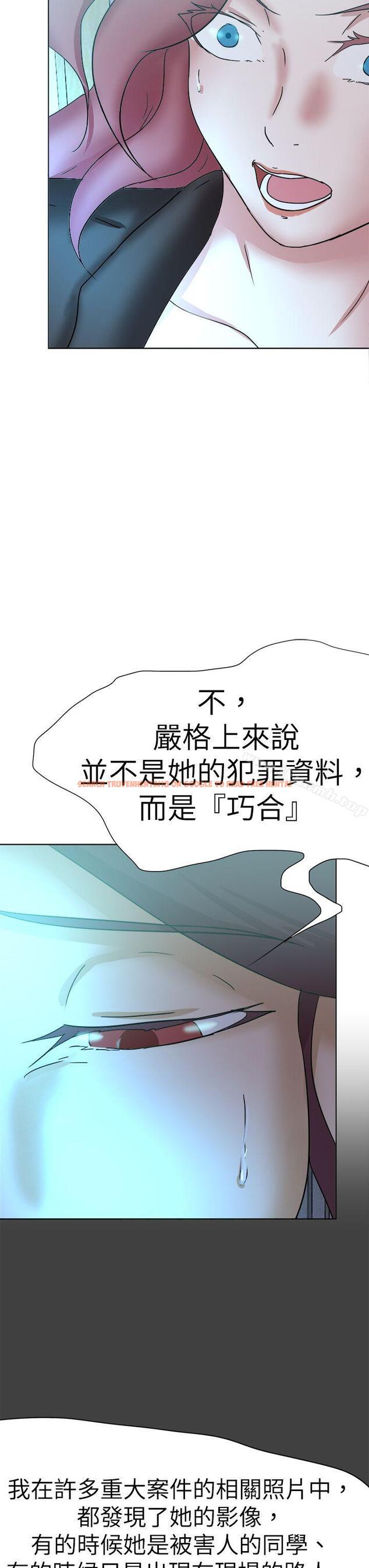 查看漫画好朋友的女朋友 - 第56話 - tymanga.com中的361631图片
