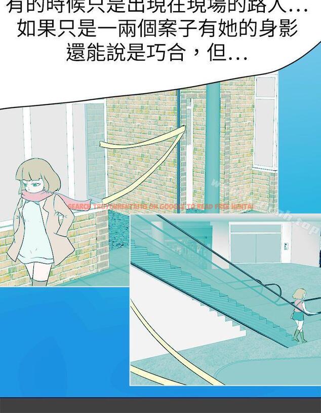 查看漫画好朋友的女朋友 - 第56話 - tymanga.com中的361636图片