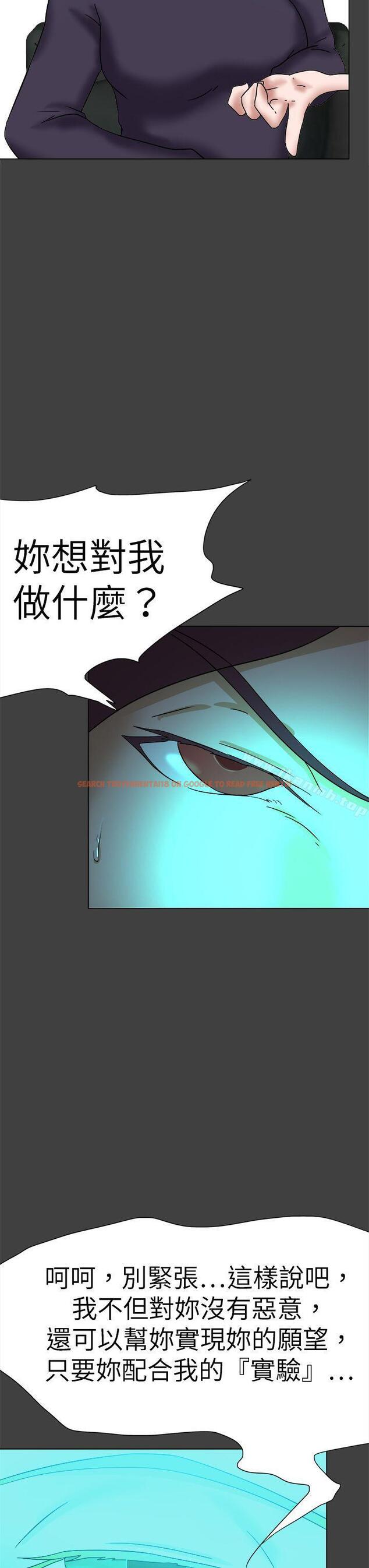 查看漫画好朋友的女朋友 - 第56話 - tymanga.com中的361665图片