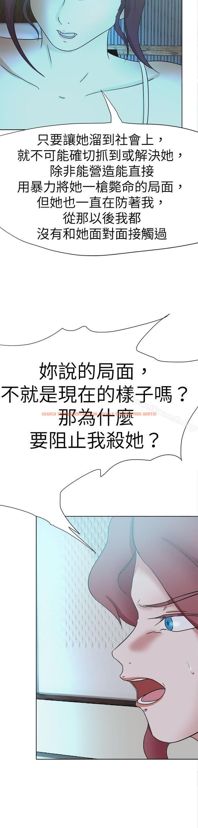 查看漫画好朋友的女朋友 - 第56話 - tymanga.com中的361690图片