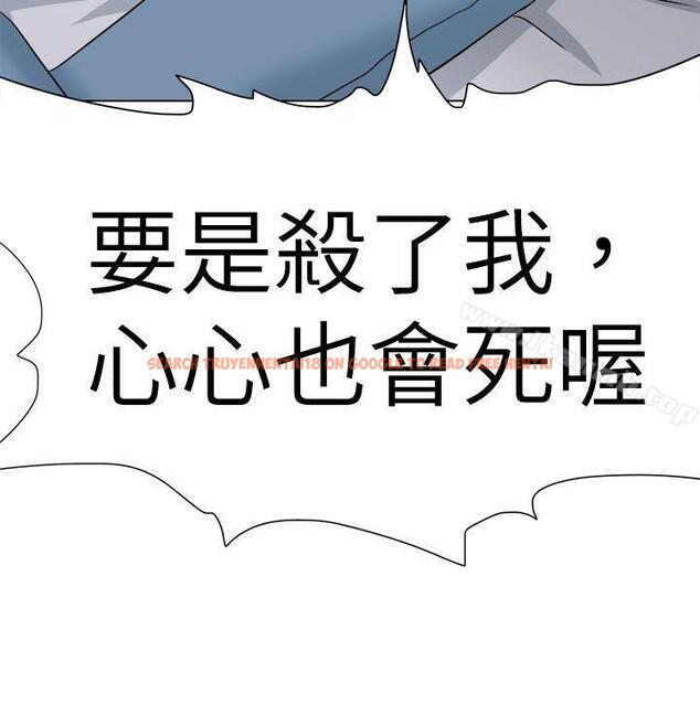 查看漫画好朋友的女朋友 - 第56話 - tymanga.com中的361708图片