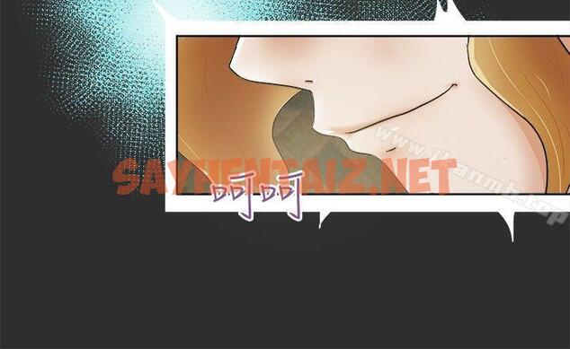 查看漫画好朋友的女朋友 - 第7話 - sayhentaiz.net中的344293图片