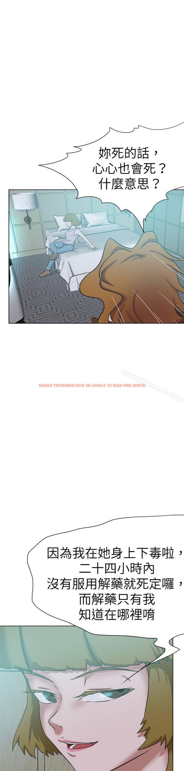 查看漫画好朋友的女朋友 - 最終話 - tymanga.com中的361725图片