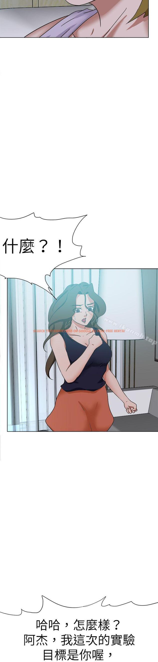 查看漫画好朋友的女朋友 - 最終話 - tymanga.com中的361731图片