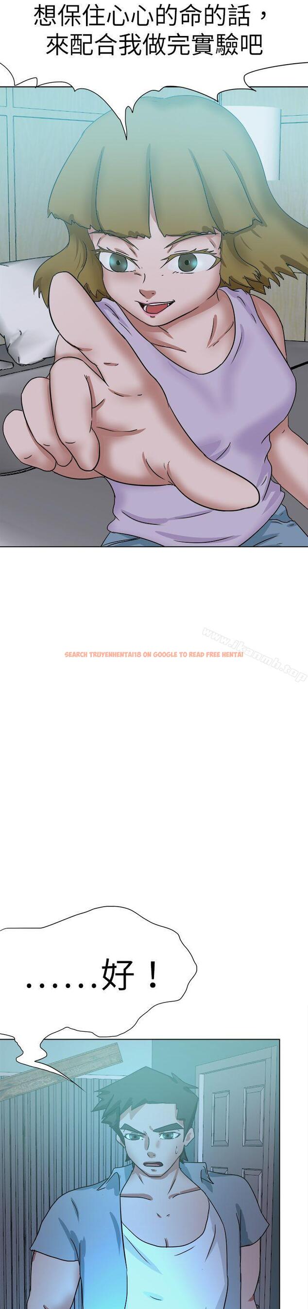 查看漫画好朋友的女朋友 - 最終話 - tymanga.com中的361743图片