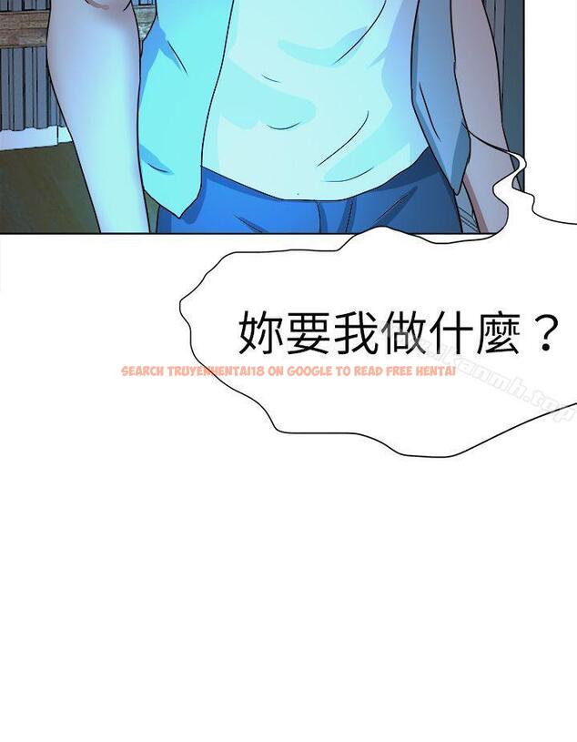 查看漫画好朋友的女朋友 - 最終話 - tymanga.com中的361755图片