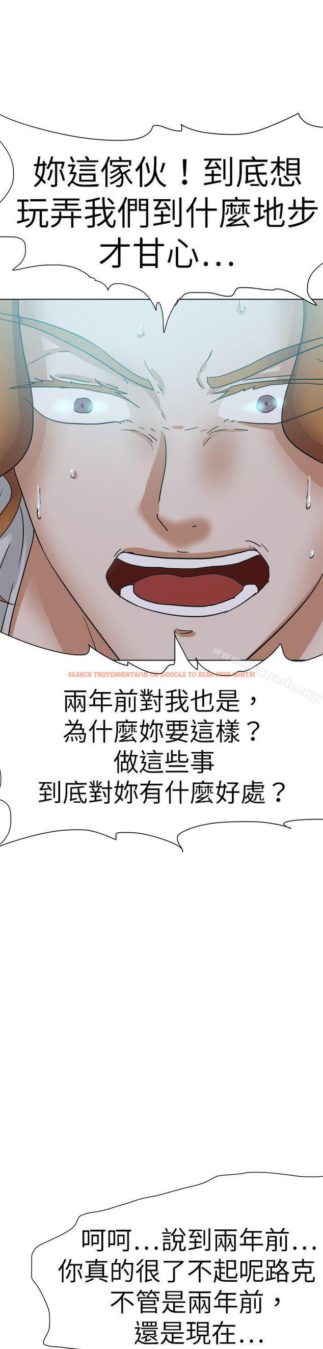 查看漫画好朋友的女朋友 - 最終話 - tymanga.com中的361771图片
