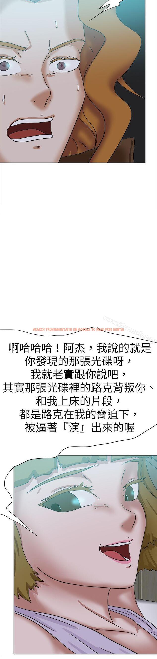 查看漫画好朋友的女朋友 - 最終話 - tymanga.com中的361803图片