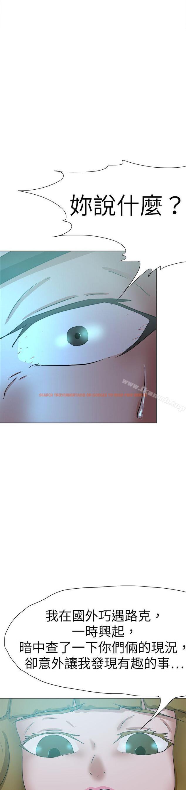 查看漫画好朋友的女朋友 - 最終話 - tymanga.com中的361816图片