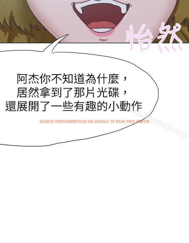 查看漫画好朋友的女朋友 - 最終話 - tymanga.com中的361825图片