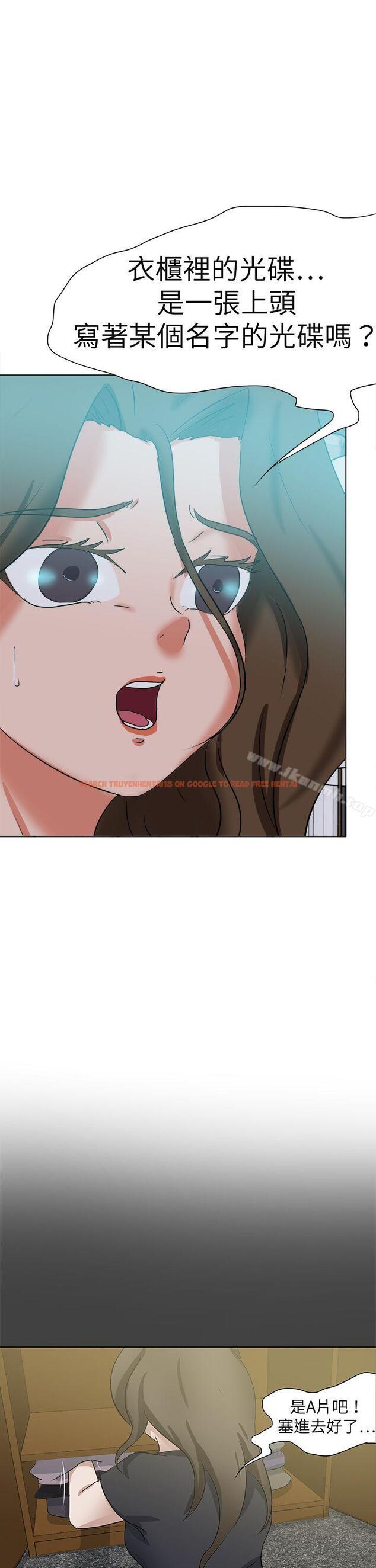 查看漫画好朋友的女朋友 - 最終話 - tymanga.com中的361833图片