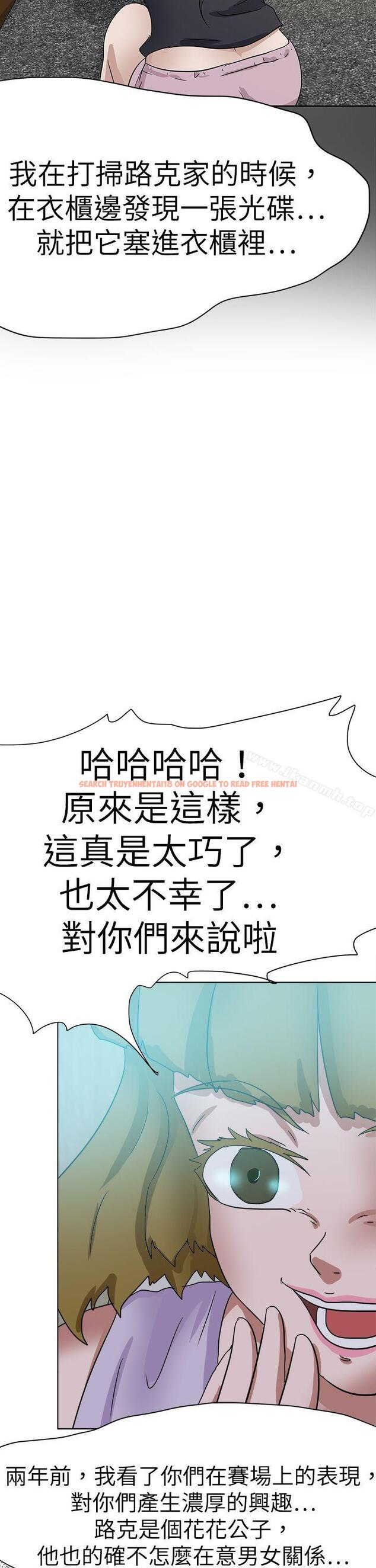 查看漫画好朋友的女朋友 - 最終話 - tymanga.com中的361841图片