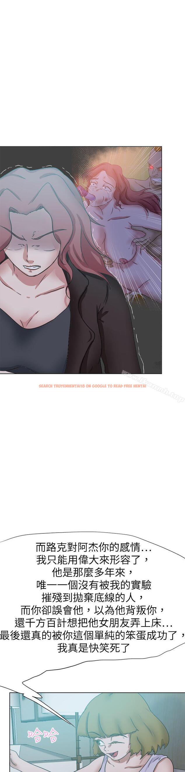 查看漫画好朋友的女朋友 - 最終話 - tymanga.com中的361868图片