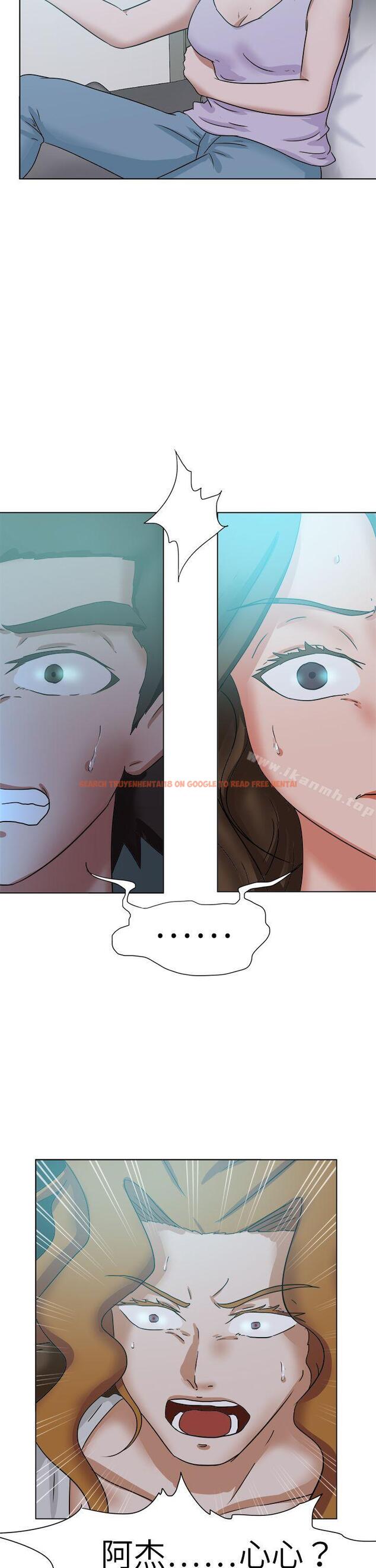 查看漫画好朋友的女朋友 - 最終話 - tymanga.com中的361878图片