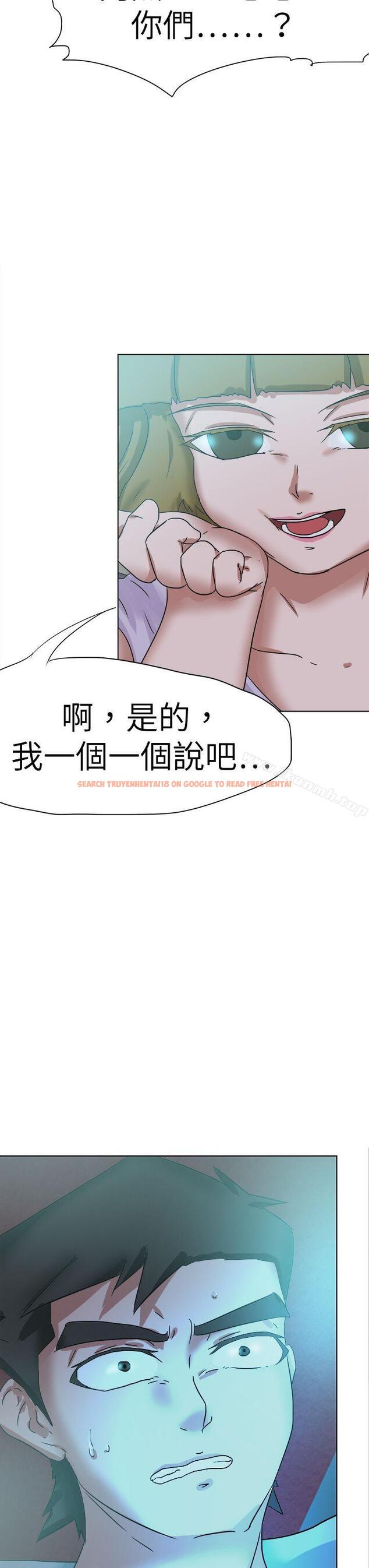 查看漫画好朋友的女朋友 - 最終話 - tymanga.com中的361893图片