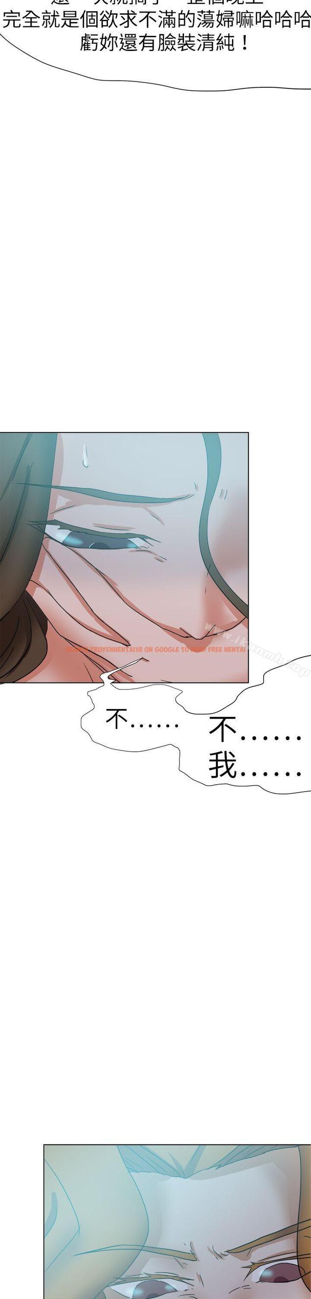 查看漫画好朋友的女朋友 - 最終話 - tymanga.com中的361913图片