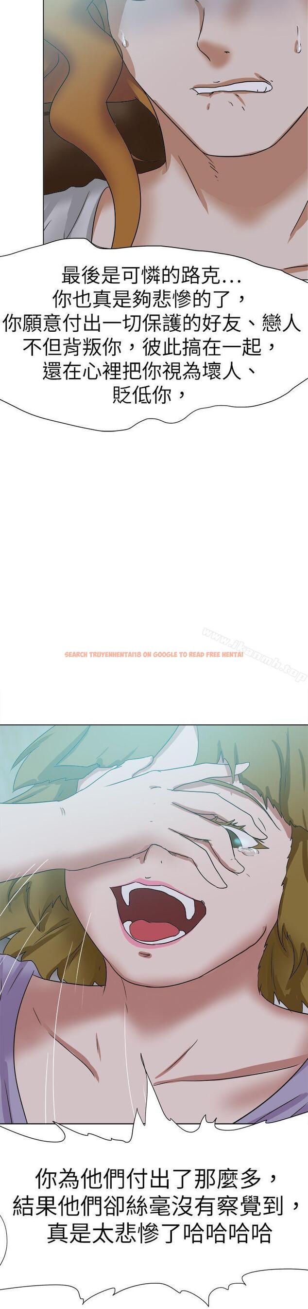 查看漫画好朋友的女朋友 - 最終話 - tymanga.com中的361924图片