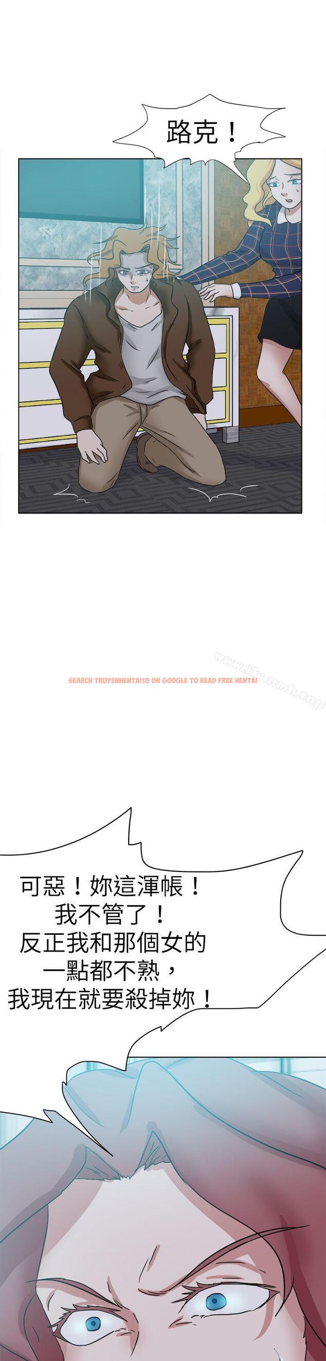 查看漫画好朋友的女朋友 - 最終話 - tymanga.com中的361941图片