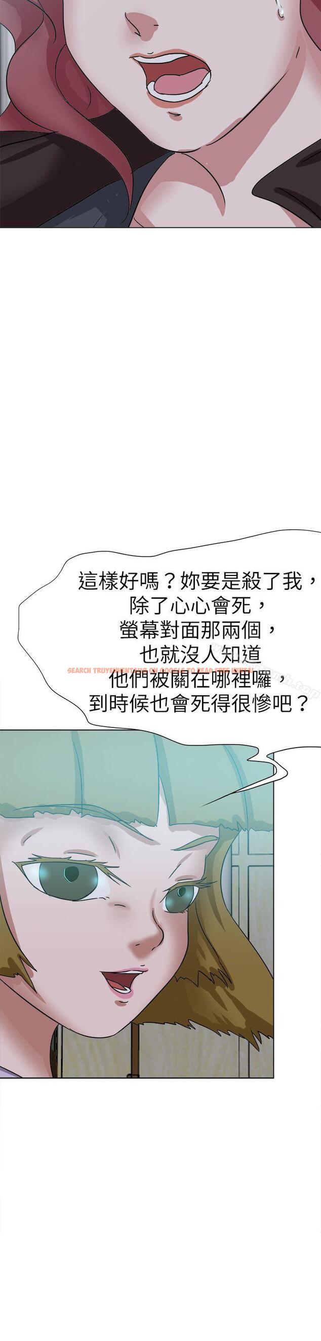 查看漫画好朋友的女朋友 - 最終話 - tymanga.com中的361952图片