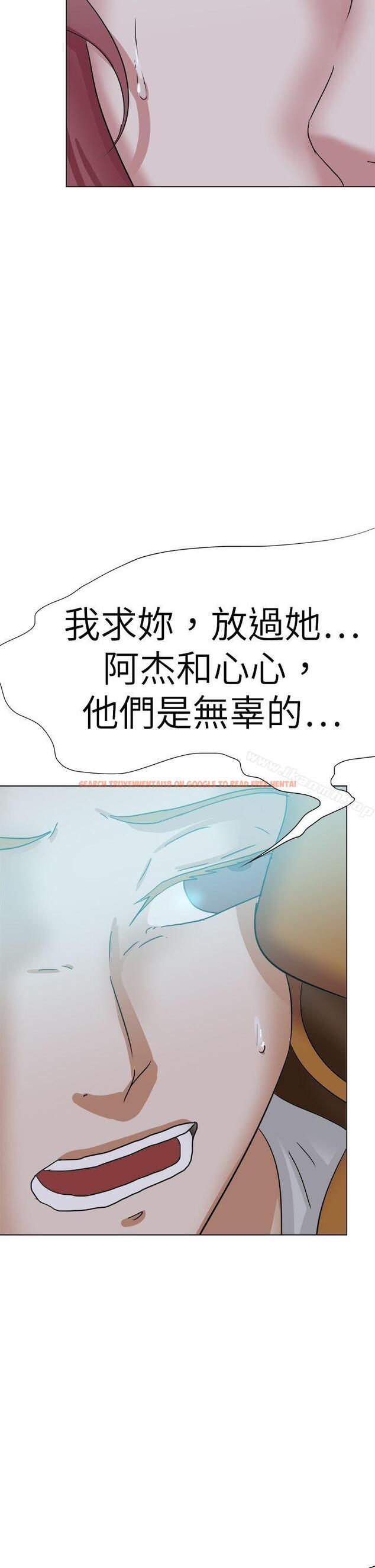 查看漫画好朋友的女朋友 - 最終話 - tymanga.com中的361987图片