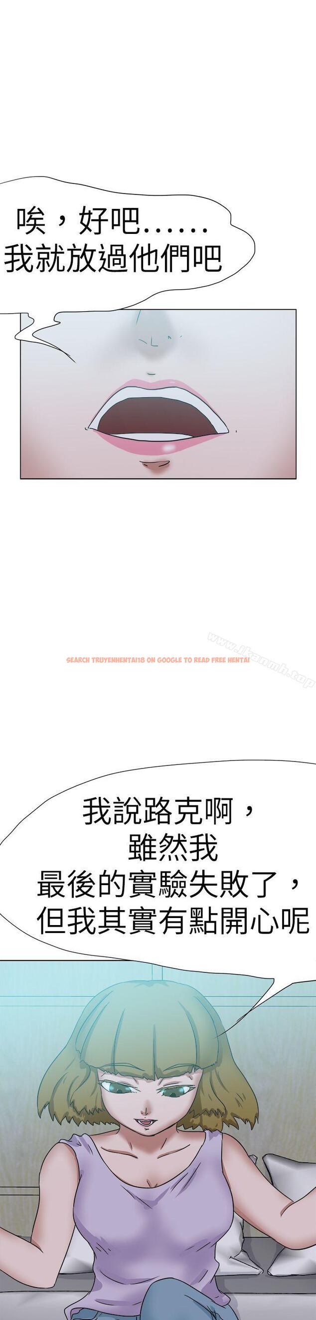 查看漫画好朋友的女朋友 - 最終話 - tymanga.com中的362013图片